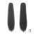 Single Color Straight Ponytail Extension Claw Clip in Ponytail Hair Extensions Synthetic Hair Pieces for Women Pony Tail