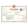 Company Certificate Company Certificate