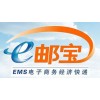 E-Packet Shipping Information E-Packet Shipping Information